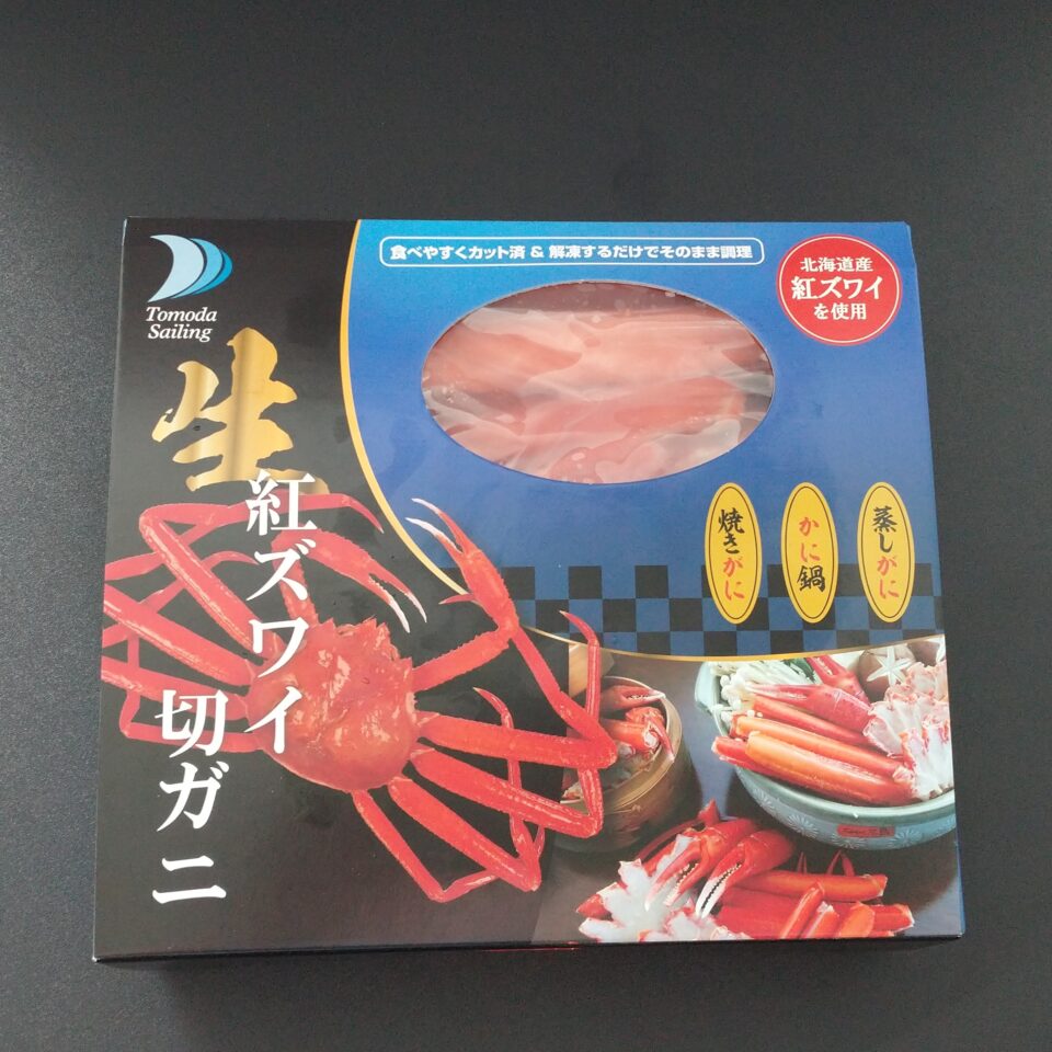 紅ずわい切がに